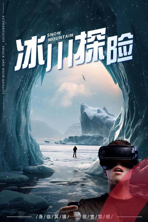 Glacier Expedition